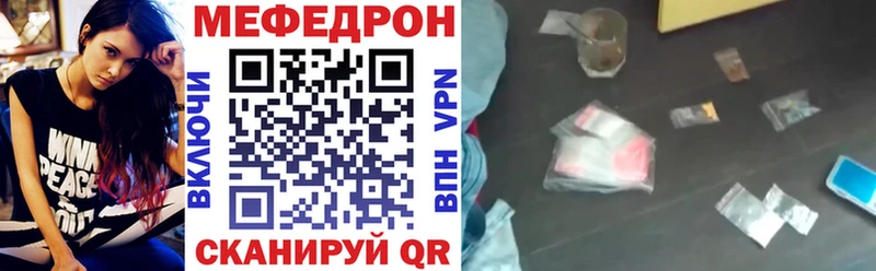 Купить наркотики цена Кстово APVP  Cocaine  МДМА  Канабис  Мефедрон 