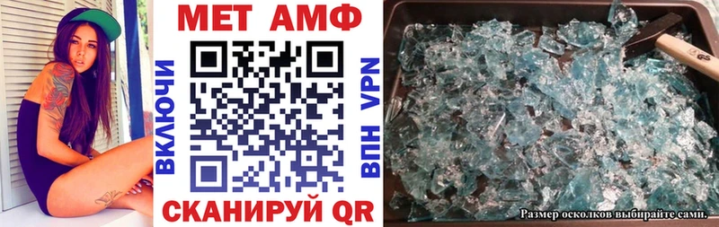 цены   Кстово  Amphetamine Premium 
