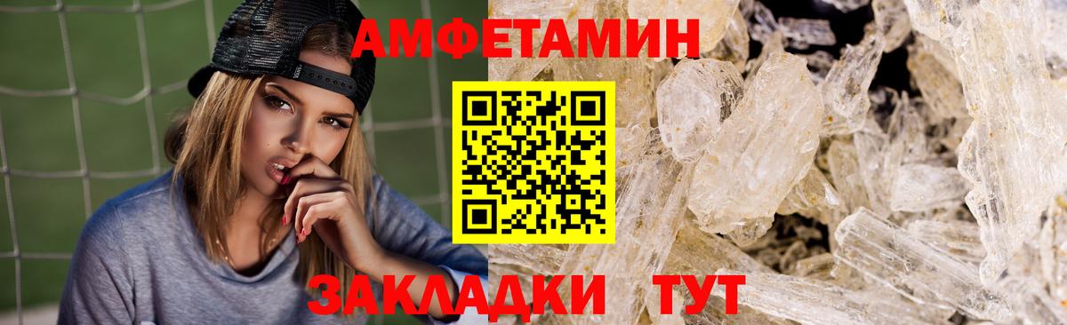 Кстово  Амфетамин  Амфетамин  Amphetamine Premium  Вход с VPN 