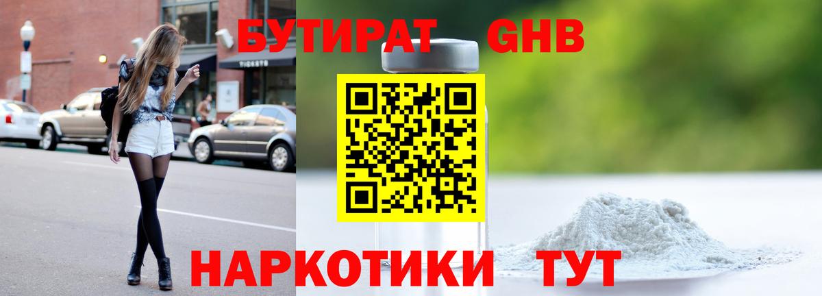 Меф Кстово