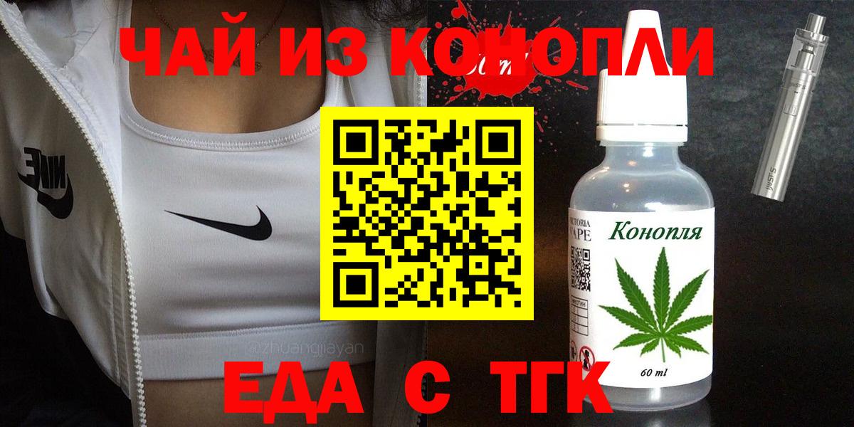 МЕФ Кстово