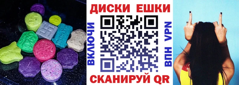 MEGA   Кстово  Экстази круглые 