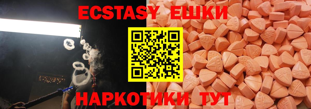Экстази Cube Кстово