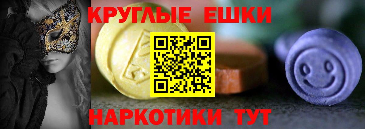 это какой сайт  Ecstasy  Вход с VPN  Ecstasy louis Vuitton  купить закладку  Ecstasy 280мг  Кстово 