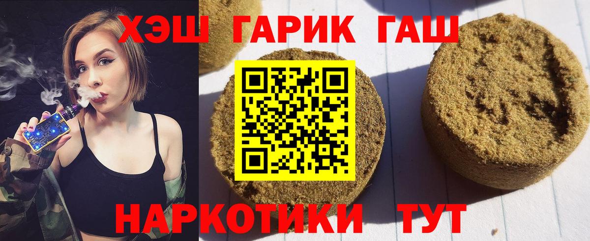 Гашиш Cannabis Кстово