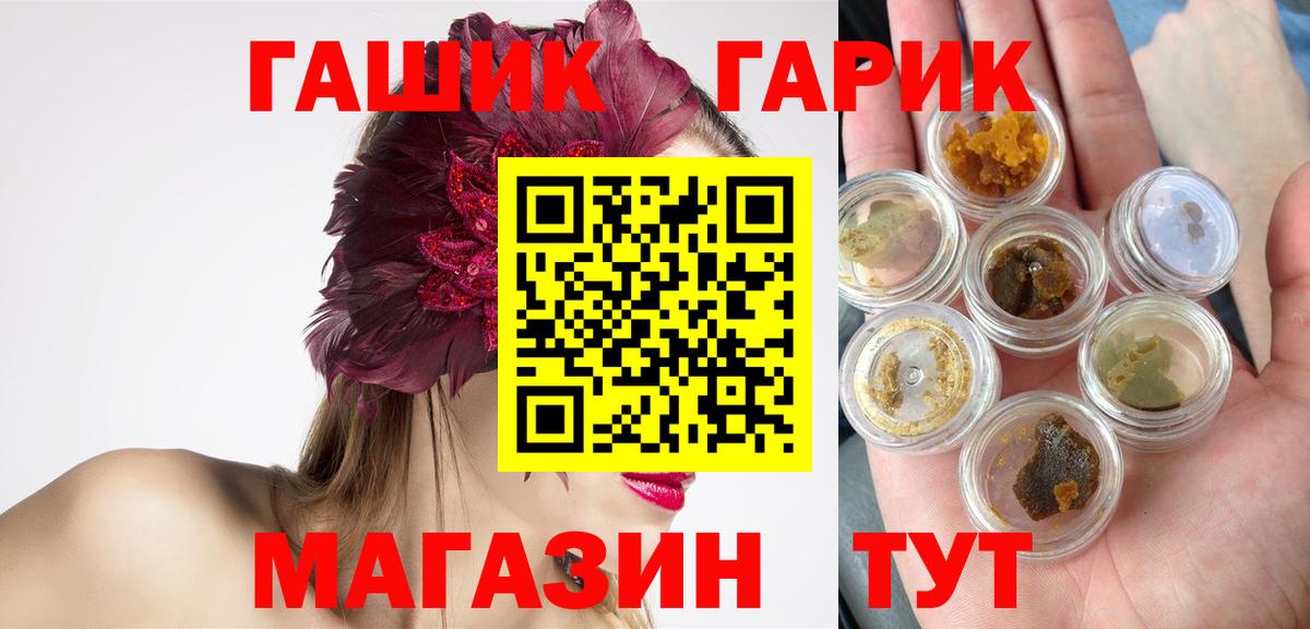 ГАШ ice o lator  Гашиш AMNESIA HAZE  Гашиш  Кстово  Вход с VPN 