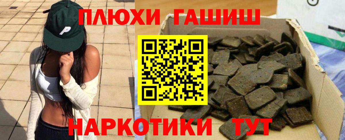 ЭКСТАЗИ  Вход с VPN  Бошки Шишки  Меф МЯУ МЯУ кристаллы  ГАШИШ  ГАШИШ  Кстово  Alpha-PVP СОЛЬ  