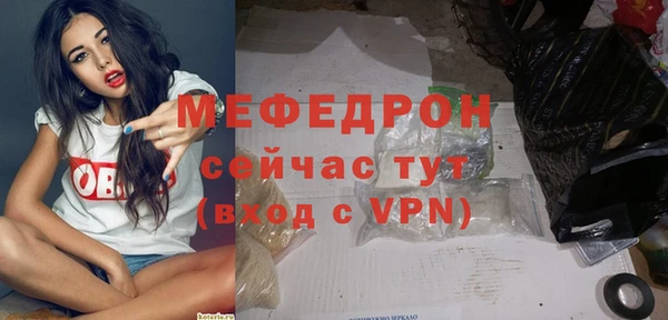гашиш Пестово