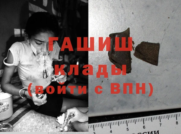 гашиш Пестово