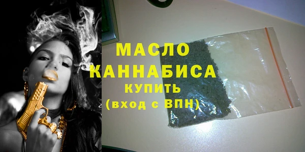 мдма Переславль-Залесский