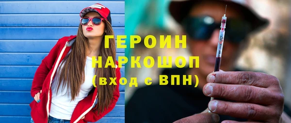 гашиш Пестово