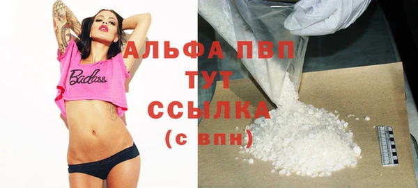 гашиш Пестово