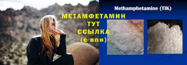 гашиш Пестово
