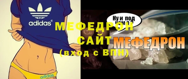 мдма Переславль-Залесский