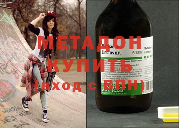 гашиш Пестово