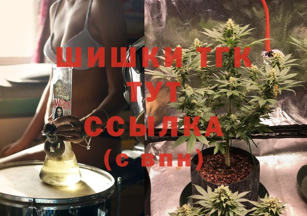 гашиш Пестово