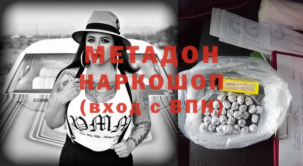 мдма Переславль-Залесский