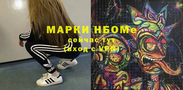 мдма Переславль-Залесский