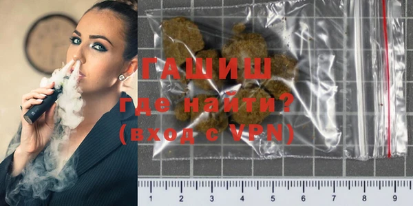 гашиш Пестово
