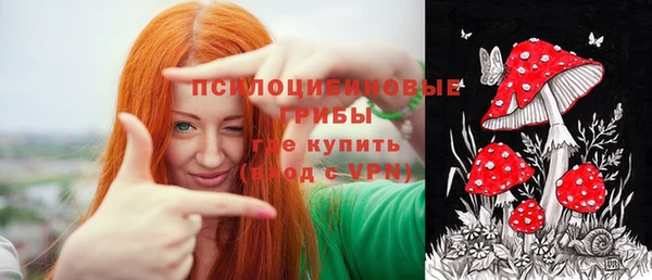 гашиш Пестово