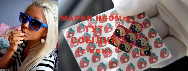 гашиш Пестово