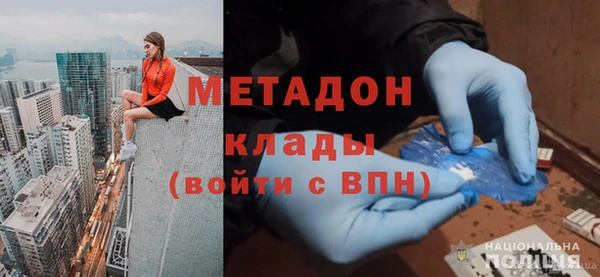 мдма Переславль-Залесский