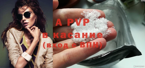 гашиш Пестово
