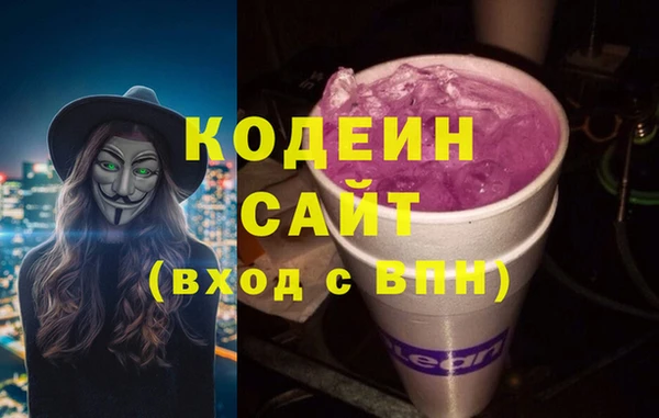 дистиллят марихуана Шилка