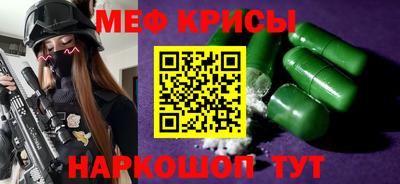 трава Апшеронск