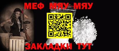 мефедрон VHQ Аргун