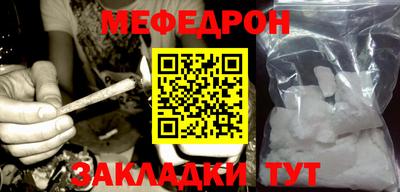 трава Апшеронск