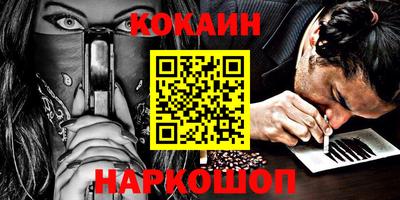 мефедрон VHQ Аргун