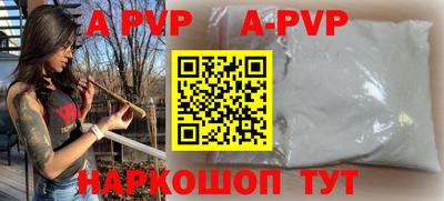 трава Апшеронск
