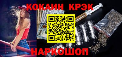 PSILOCYBIN Абинск
