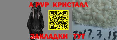 мефедрон VHQ Аргун