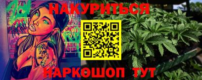 трава Апшеронск