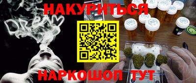 трава Апшеронск