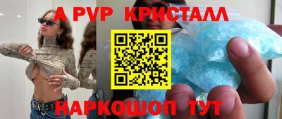 mdpv Апрелевка