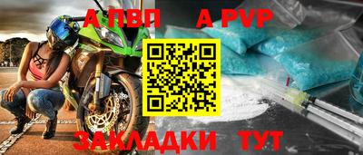 трава Апшеронск