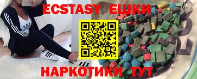 мефедрон VHQ Аргун
