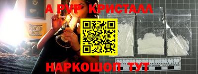 мефедрон VHQ Аргун