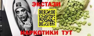 мефедрон VHQ Аргун