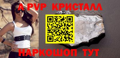 mdpv Апрелевка
