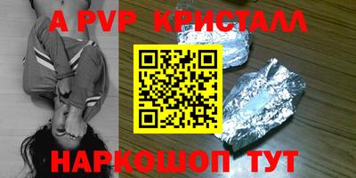 мефедрон VHQ Аргун