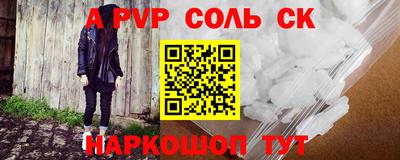трава Апшеронск