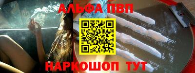 apvp Азнакаево