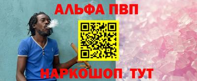 трава Апшеронск