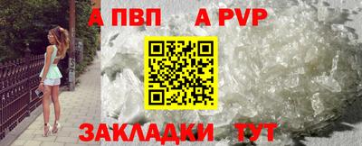 сатива Абакан