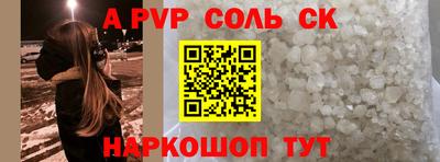 мефедрон VHQ Аргун