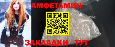 трава Апшеронск